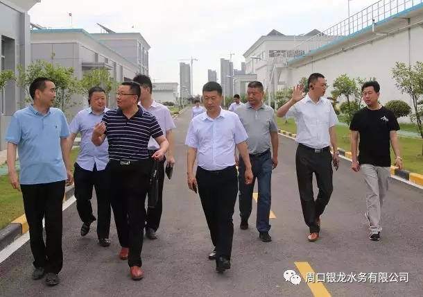 交流學習管理經(jīng)驗 相互助力供水發(fā)展---安徽省六安市自來水公司蒞臨周口銀龍水務有限公司交流學習